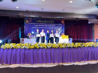 31. กิจกรรมการแข่งขันทักษะวิชาการวิชาชีพครูและส่งเสริมศิลปวัฒนธรรมท้องถิ่น กลุ่มมหาวิทยาลัยราชภัฏภาคเหนือ ครั้งที่11